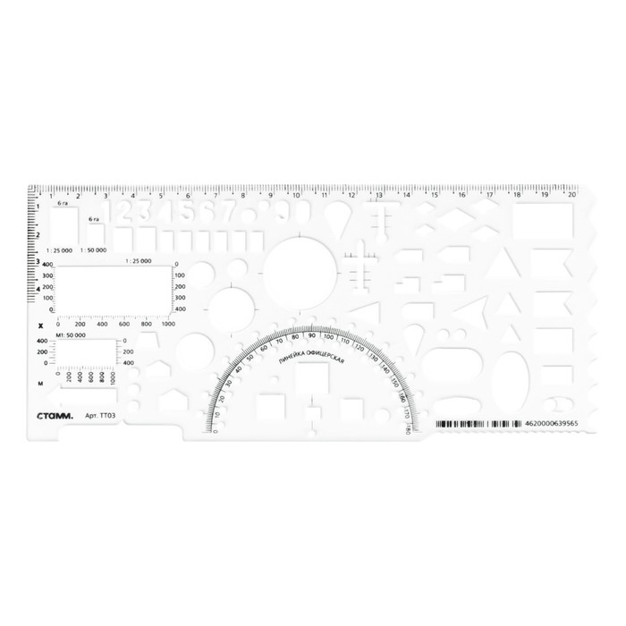Линейка офицерская, бесцветная, печатная шкала Линейка офицерская, бесцветная, печатная шкала