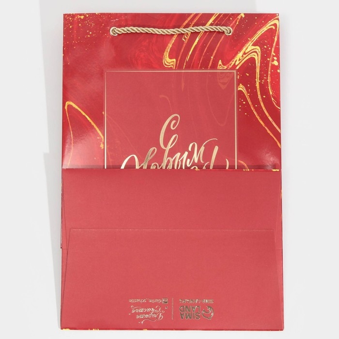 Пакет подарочный новогодний ламинированный «Рубин», 21 х 30 х 15 см, Новый год Пакет подарочный новогодний ламинированный «Рубин», 21 х 30 х 15 см, Новый год