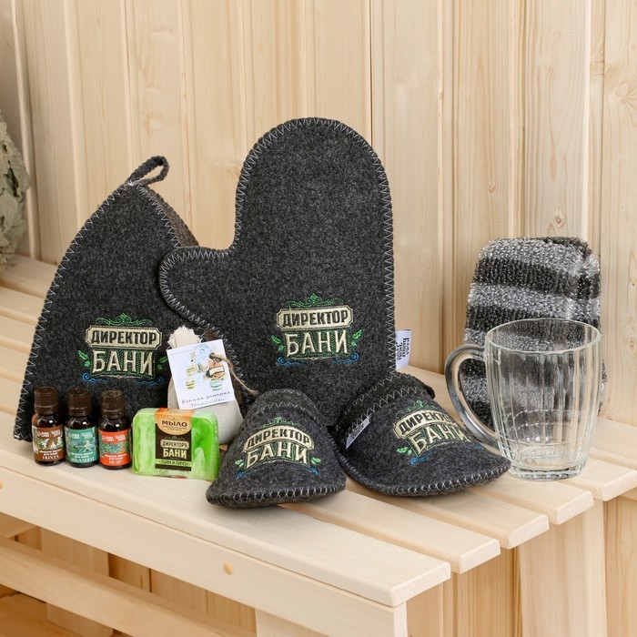 Набор банный Набор банный "Всё включено" 10 предметов