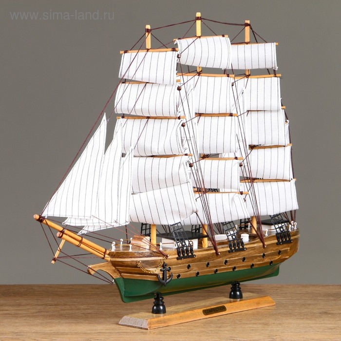 Корабль Корабль "Одиссея" с белыми парусами, зелено-коричневый корпус, 58*8*48см
