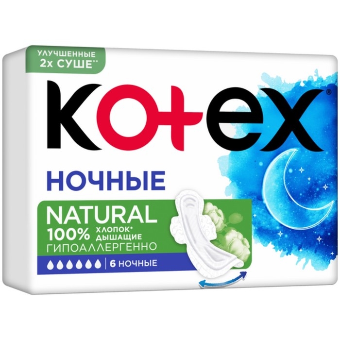 Прокладки «Kotex» Natural ночные, 6 шт. Прокладки «Kotex» Natural ночные, 6 шт.