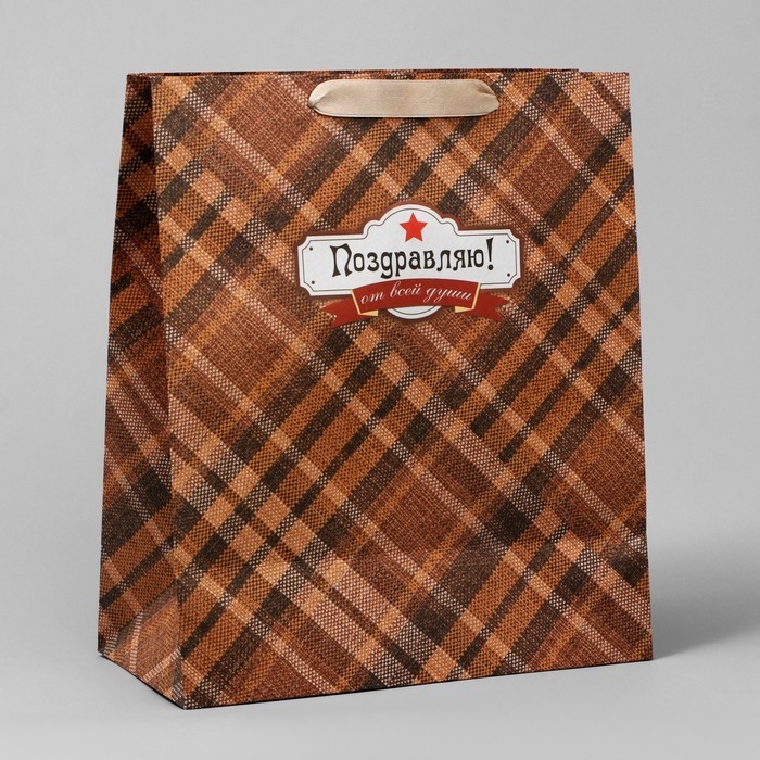 Пакет подарочный крафтовый вертикальный, упаковка, «Поздравляю от всей души!», ML 23 х 27 х 11,5 см Пакет подарочный крафтовый вертикальный, упаковка, «Поздравляю от всей души!», ML 23 х 27 х 11,5 см