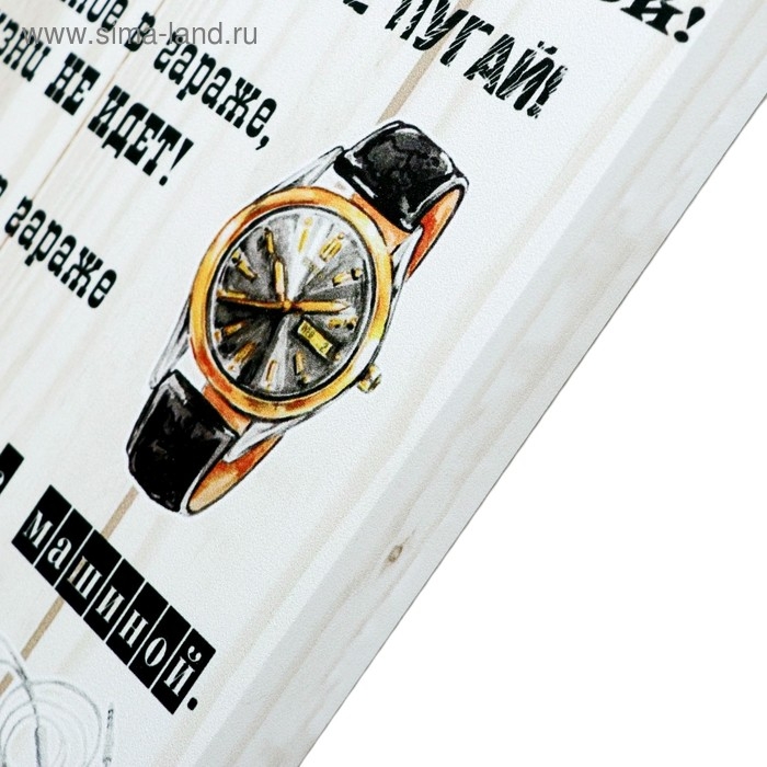 Картина на холсте Картина на холсте "Правила гаража" 38х48 см