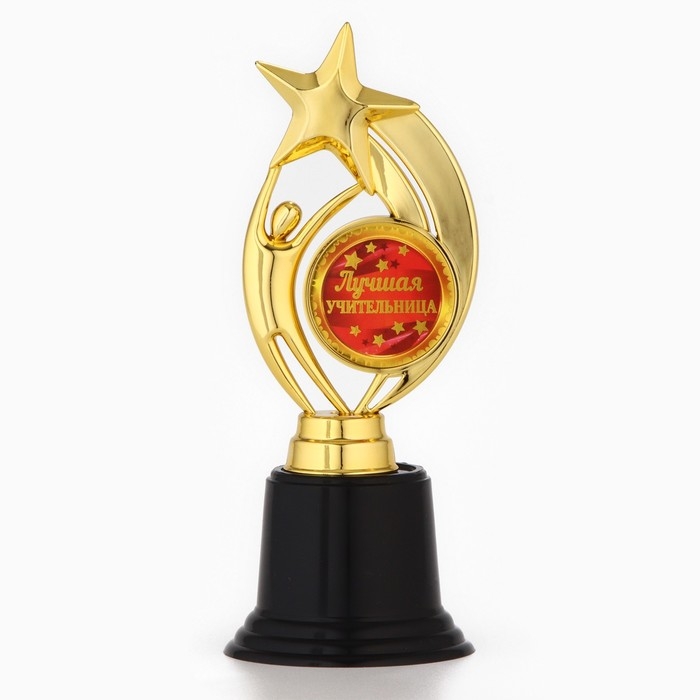 Кубок наградная фигура: звезда учителю «Лучшая учительница» золото, пластик, 18,5 х 7 х 7 см Кубок наградная фигура: звезда учителю «Лучшая учительница» золото, пластик, 18,5 х 7 х 7 см