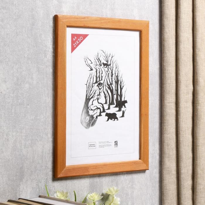 Фоторамка дерево 21х30 (2503) Фоторамка дерево 21х30 (2503)