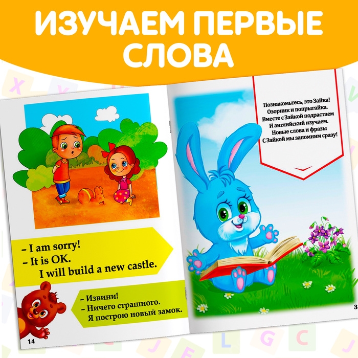 Обучающие книги. Полный годовой курс по английскому языку, 6 книг по 16 стр., в папке Обучающие книги. Полный годовой курс по английскому языку, 6 книг по 16 стр., в папке