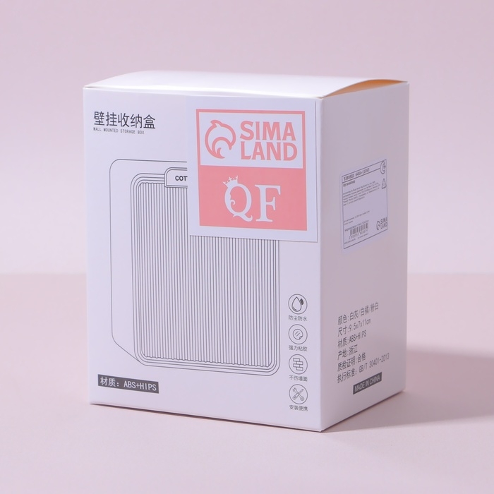 Органайзер для хранения, подвесной, 2 секции, 9,2 × 7 × 10,7 см, цвет МИКС