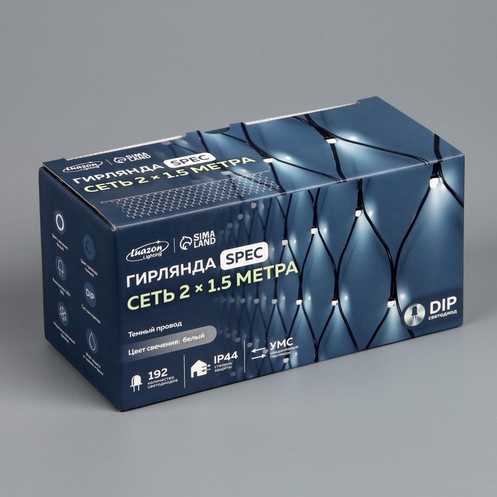 Гирлянда «Сеть» 2 × 1.5 м, IP44, УМС, тёмная нить, 192 LED, свечение белое, 220 В