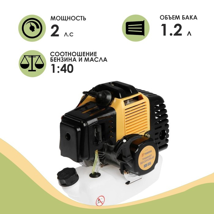 Триммер бензиновый ТУНДРА, Easy-start, леска/нож, 43 см3, 2 л.с., в двух коробках Триммер бензиновый ТУНДРА, Easy-start, леска/нож, 43 см3, 2 л.с., в двух коробках