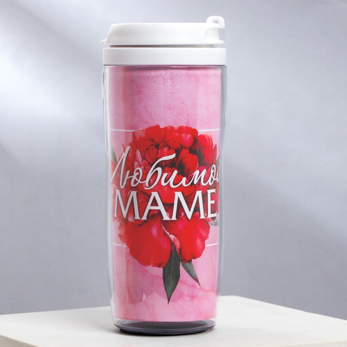 Термостакан со вставкой &laquo;Любимой маме&raquo; 350 мл