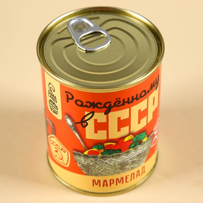 Мармелад «СССР» в консервной банке,вкус: ягодно-фруктовый, 150 г.
