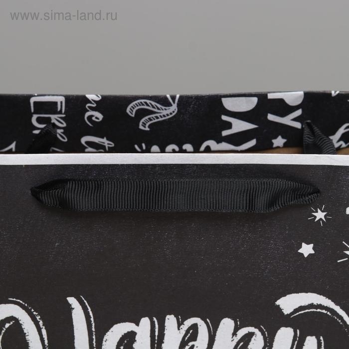 Пакет подарочный крафтовый горизонтальный, упаковка, Happy birthday, ML 27 х 23 х 11.5 см Пакет подарочный крафтовый горизонтальный, упаковка, Happy birthday, ML 27 х 23 х 11.5 см