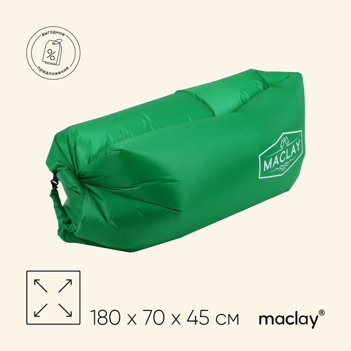 Надувной диван maclay, 190Т, 180 х 70 х 45 см, цвет зелёный Надувной диван maclay, 190Т, 180 х 70 х 45 см, цвет зелёный