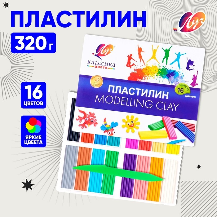 Пластилин 16 цветов 320 г  Пластилин 16 цветов 320 г "Классика"