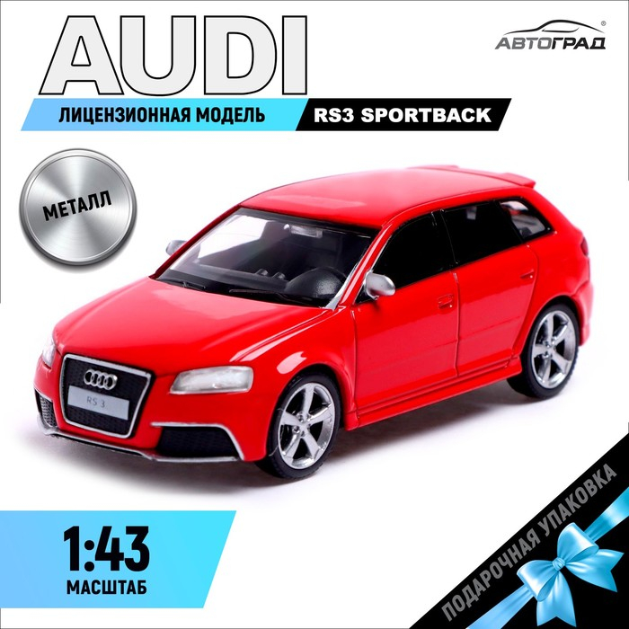 Машина металлическая AUDI RS3 SPORTBACK, 1:43, цвет красный Машина металлическая AUDI RS3 SPORTBACK, 1:43, цвет красный