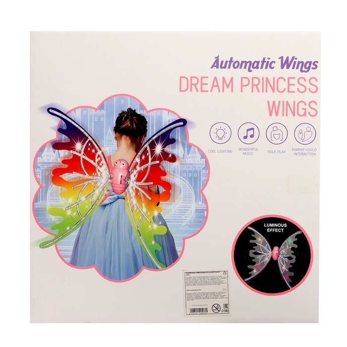 Набор модницы «Сказочная фея», крылья музыкальные, свет Набор модницы «Сказочная фея», крылья музыкальные, свет