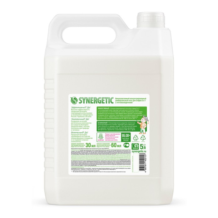 Жидкое средство для стирки Synergetic, гель, универсальное, 5 л Жидкое средство для стирки Synergetic, гель, универсальное, 5 л