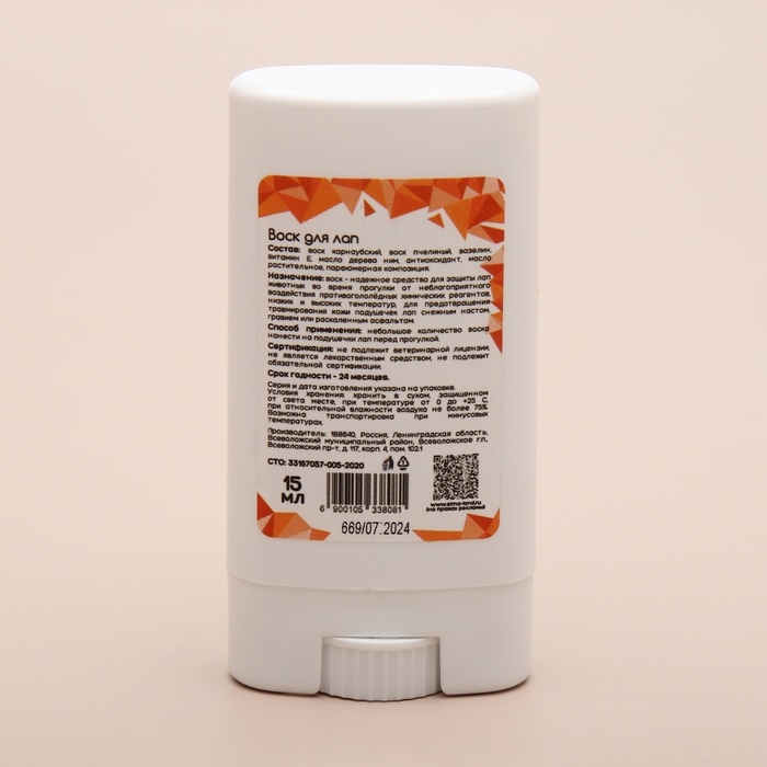 Воск для лап в стике Воск для лап в стике
