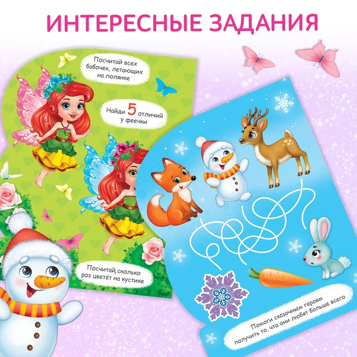 Книжка для рисования водой многоразовая «Милые принцессы» с водным маркером, 10 стр. Книжка для рисования водой многоразовая «Милые принцессы» с водным маркером, 10 стр.