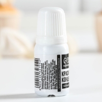 Краситель пищевой гелевый водорастворимый для десертов: чёрный, 10 мл.