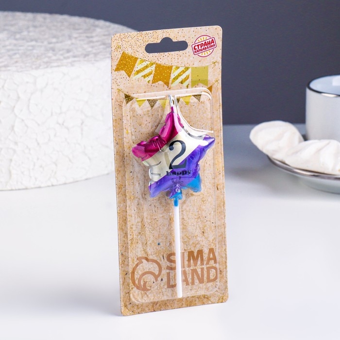 Свеча в торт  Свеча в торт "Воздушный шарик. Звезда", цифра "2", 5,5 см,  разноцветная