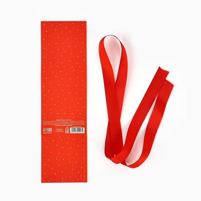 Коробка подарочная новогодняя складная «С Новым годом», тиснение, 20 х 20 х 8 см, Новый год Коробка подарочная новогодняя складная «С Новым годом», тиснение, 20 х 20 х 8 см, Новый год