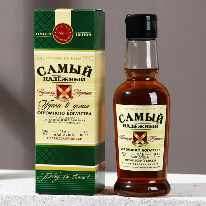 Гель для душа во флаконе коньяка «Самый надёжный», 250 мл, аромат ирландского виски, Новый Год Гель для душа во флаконе коньяка «Самый надёжный», 250 мл, аромат ирландского виски, Новый Год