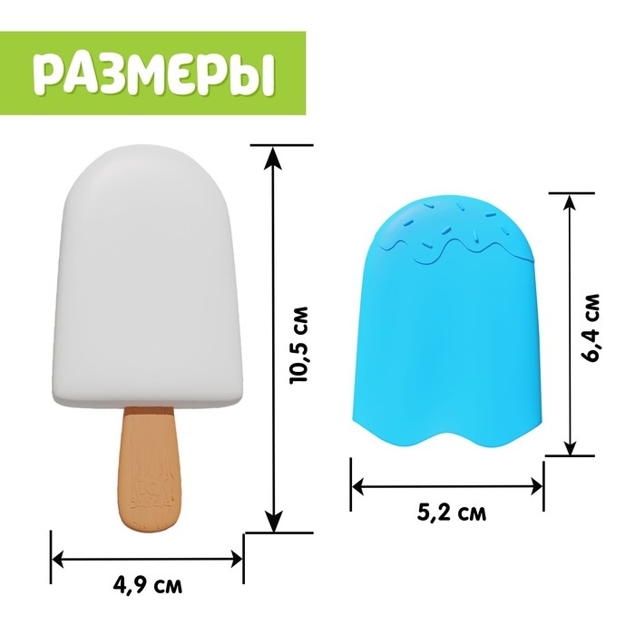 Развивающий набор «Чудо эскимо. Учим цвета» Развивающий набор «Чудо эскимо. Учим цвета»