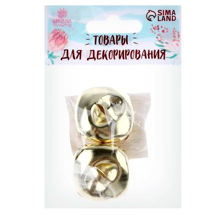 Бубенчики для рукоделия, набор 2 шт., размер 1 шт. — 3,5 см, цвет золотой Бубенчики для рукоделия, набор 2 шт., размер 1 шт. — 3,5 см, цвет золотой