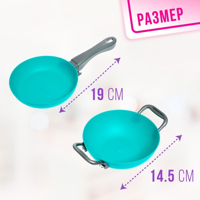 Набор посудки «Лучший повар» Набор посудки «Лучший повар»