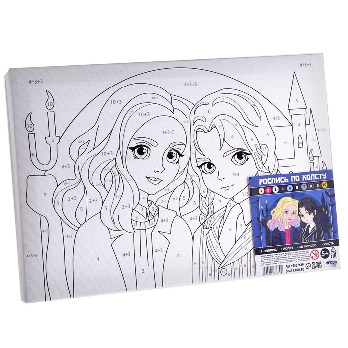 Картина по номерам для детей «Лучшие подруги», 20 х 30 см Картина по номерам для детей «Лучшие подруги», 20 х 30 см