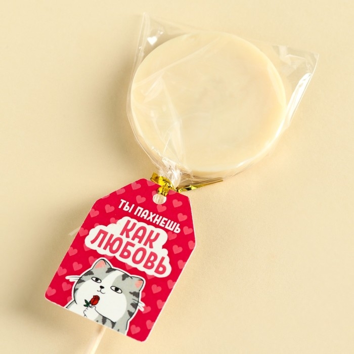 Леденец &laquo;Пахнешь как любовь&raquo; с печатью хамелеон, вкус: клубника, 25 г.