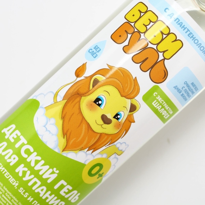 Детский гель для купания, Беби Буль Милый львёнок, с экстрактом шалфея, 500 мл. Детский гель для купания, Беби Буль Милый львёнок, с экстрактом шалфея, 500 мл.