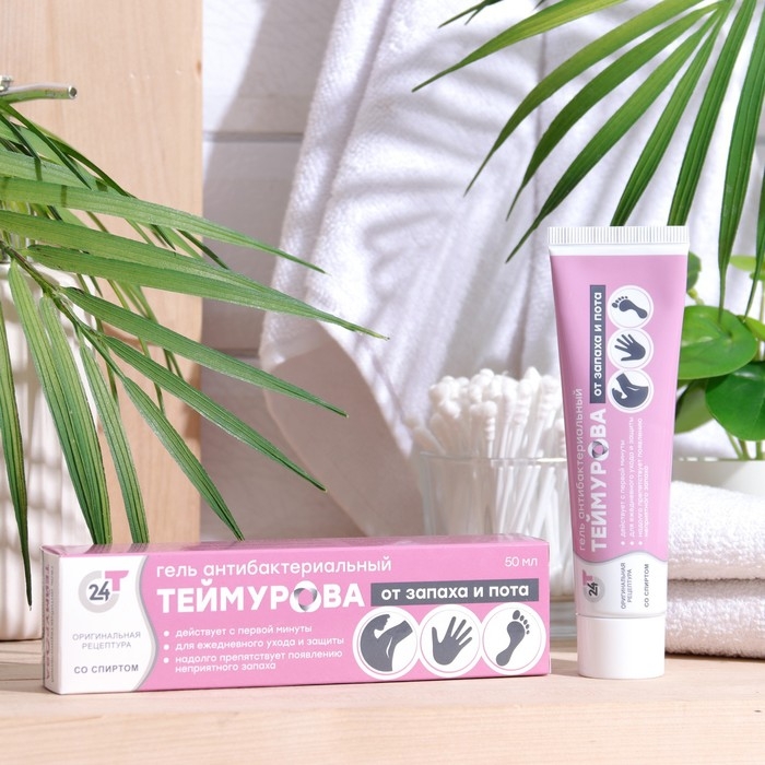 Гель антибактериальный от запаха и пота Теймурова, 50 мл Гель антибактериальный от запаха и пота Теймурова, 50 мл