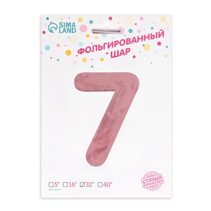 Шар фольгированный 40" &laquo;Цифра 7&raquo;, нежно-розовый