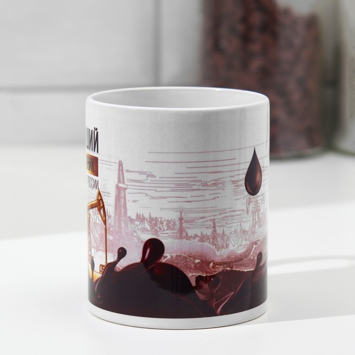 Кружка «Нефтяник» станок, нефть, 320 мл Кружка «Нефтяник» станок, нефть, 320 мл