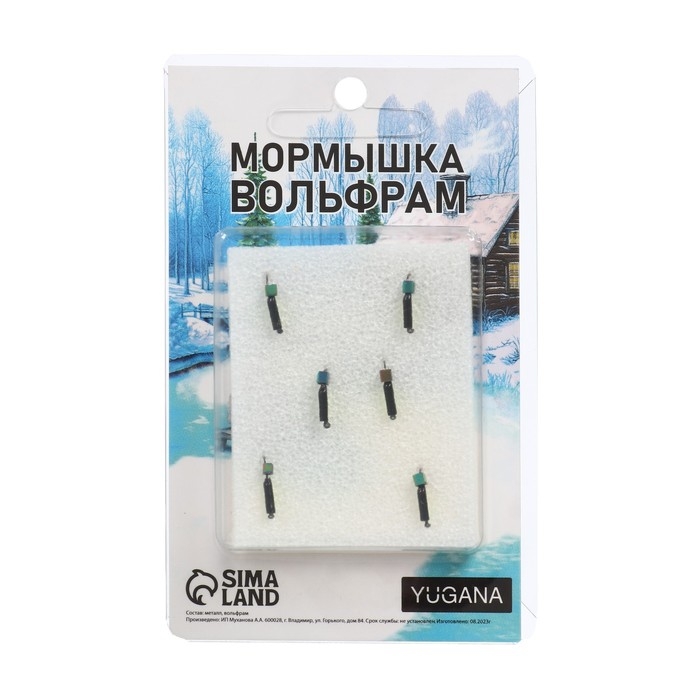 Мормышка Столбик чёрный, лайм брюшко + куб хамелеон 0.3 г Мормышка Столбик чёрный, лайм брюшко + куб хамелеон 0.3 г