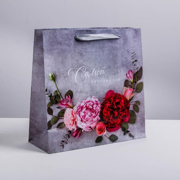 Пакет подарочный ламинированный квадратный, упаковка, &laquo;Лишь для тебя&raquo;, 30 х 30 х 12 см