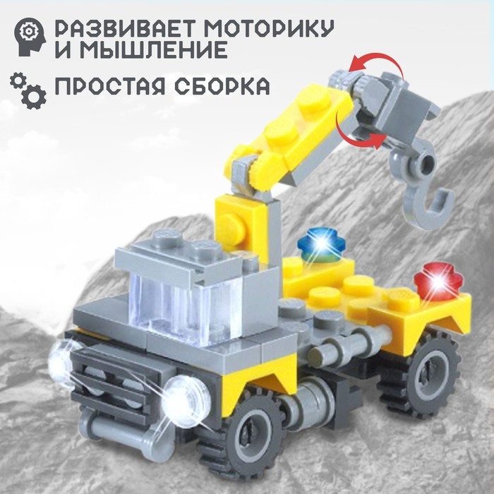 Конструктор «Мини-кран», 44 детали Конструктор «Мини-кран», 44 детали