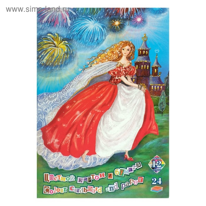Набор для детского творчества А4, 24 листа  Набор для детского творчества А4, 24 листа "Золушка": 12 листов цветной картон, 12 листов цветная бумага, 12 цветов