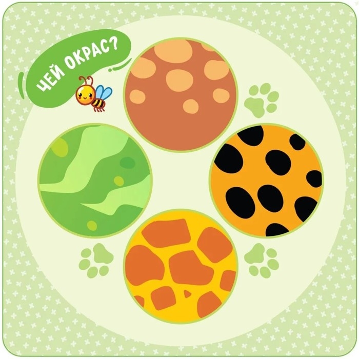 Многоразовые водные «Дикие животные» Многоразовые водные «Дикие животные»