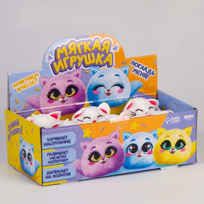 Мягкая игрушка Мягкая игрушка "Поиграем вместе?", МИКС, в шоубоксе