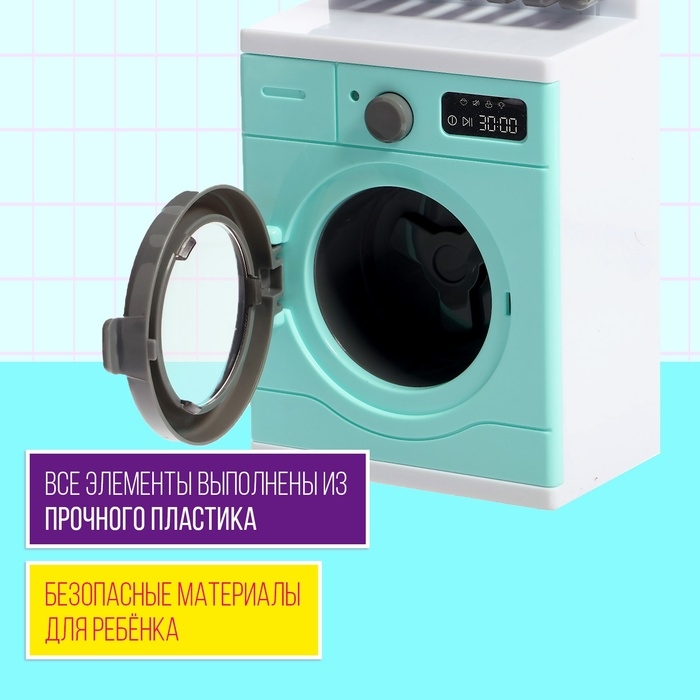 Набор мебели для кукол «Ванная комната»: санузел, раковина, постирочная Набор мебели для кукол «Ванная комната»: санузел, раковина, постирочная