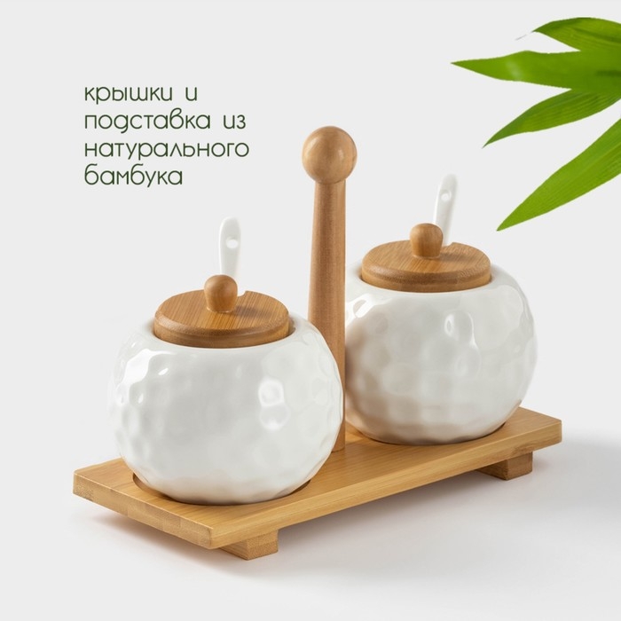 Банки для хранения сыпучих продуктов на деревянной подставке BellaTenero, 4 предмета: 2 банки 250 мл, 9,5×15 см, 2 ложки, керамические, цвет белый Банки для хранения сыпучих продуктов на деревянной подставке BellaTenero, 4 предмета: 2 банки 250 мл, 9,5×15 см, 2 ложки, керамические, цвет белый