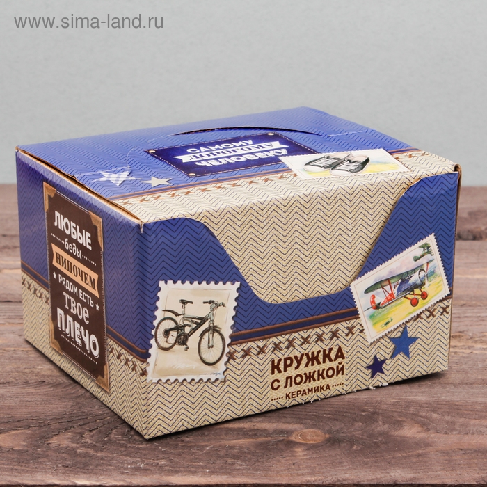 Кружка с ложкой «Самому классному брату», 350 мл Кружка с ложкой «Самому классному брату», 350 мл