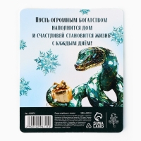 Ложка-загребушка c каменем новогодняя «Богатого Нового года» на Новый год, 7 х 7 см