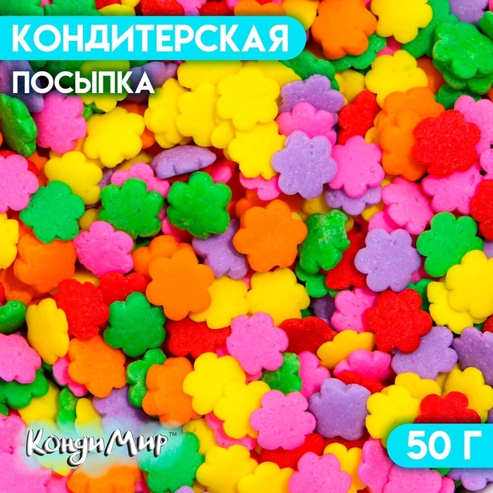 Кондитерская посыпка &laquo;Полевые ромашки&raquo;, 50 г