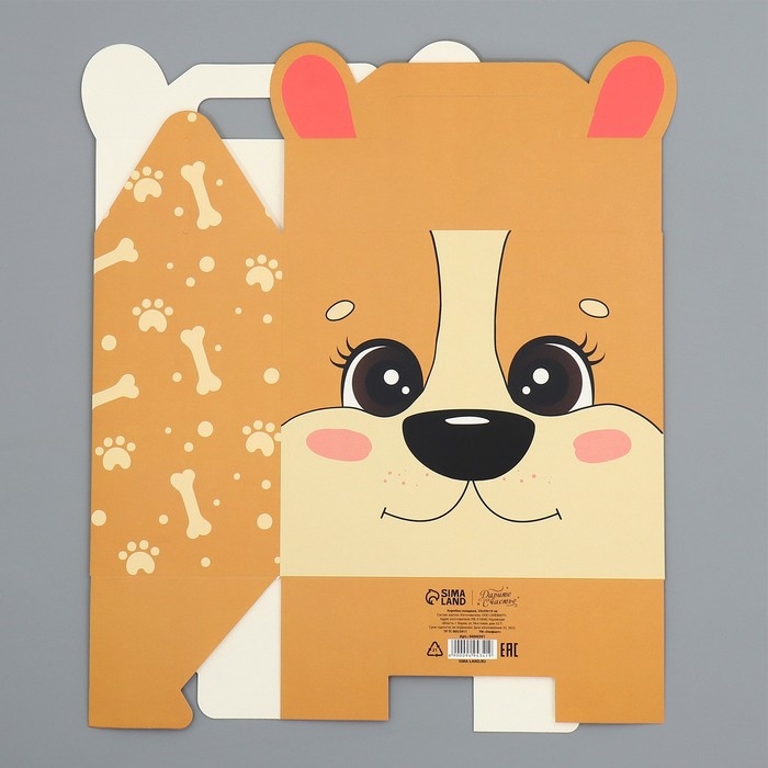 Коробка подарочная складная, упаковка, «Корги», 23 х 20 х 10 см Коробка подарочная складная, упаковка, «Корги», 23 х 20 х 10 см