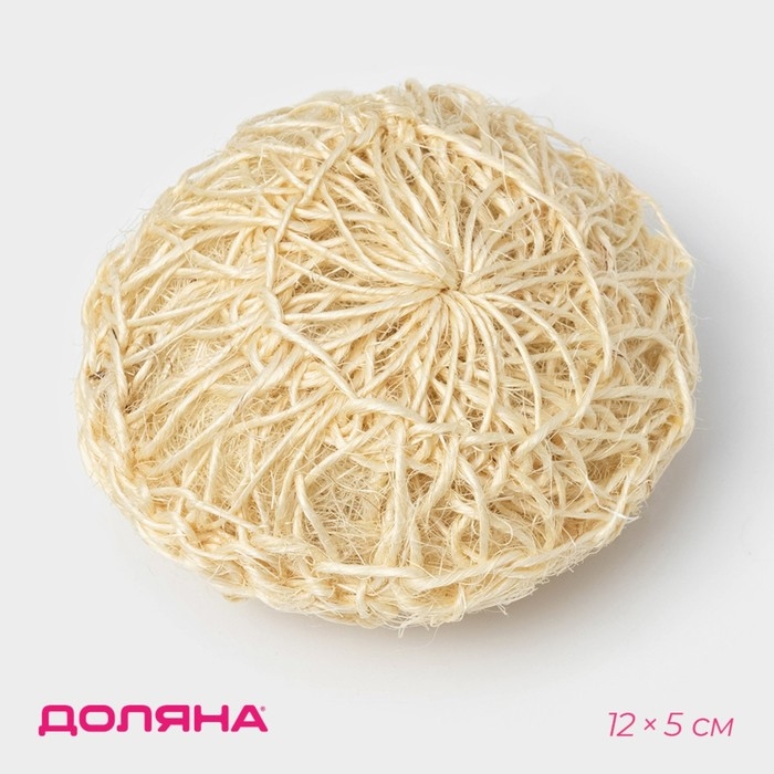 Мочалка - спонж Доляна «Сизаль», 12×12×5 см Мочалка - спонж Доляна «Сизаль», 12×12×5 см