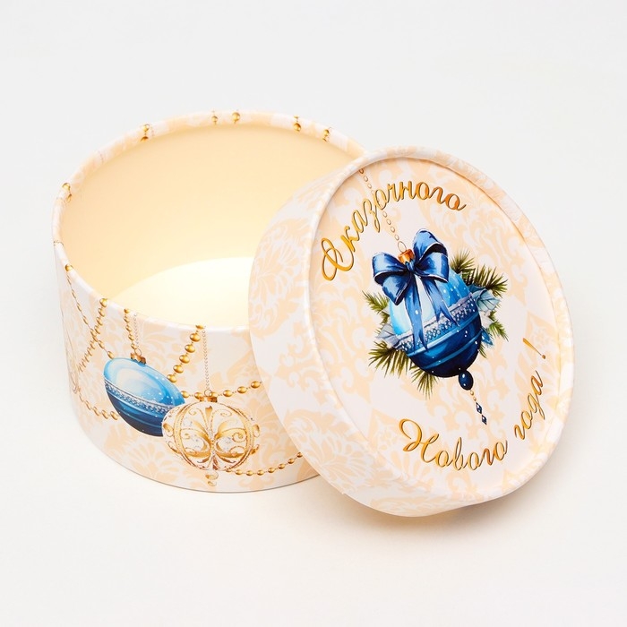 Набор подарочных новогодних коробок 3 в 1 Набор подарочных новогодних коробок 3 в 1 "Чудес в Новом году", 16 х 10, 14 х 9, 13 х 8,5 см. Новый год